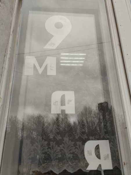 276